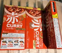 ハウス食品 レッドカレー 赤カレー 3個セット 27年1月期限 カレー ルーのサムネイル