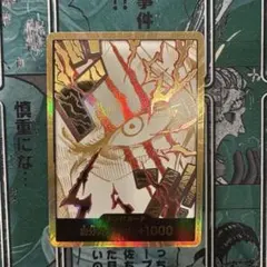 2026年最新】金ドンの人気アイテム - メルカリ