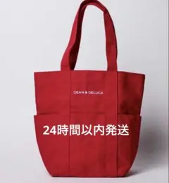 【新品】2026 DEAN&DELUCA 福袋ディーンアンドデルーカ　バッグのみ