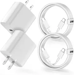 新品 充電器 type-c 2個セット 2M ケーブル 2本 iPhone 白