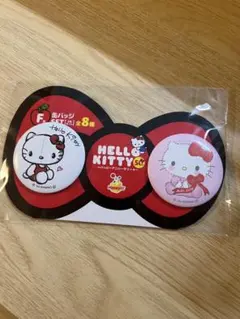 【未開封】ハローキティ 缶バッジ 2個セット　50th グッズ