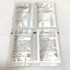 FANCL マイルドクレンジングオイル 試供品 4包のサムネイル