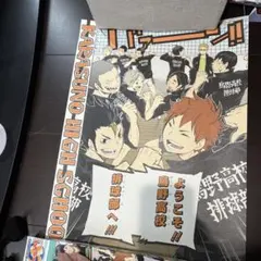 ハイキュー 名場面ポスター 稲荷崎戦 3種セット - メルカリ