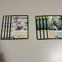 デュエルマスターズ フレン・E・ルスタリオ ノーマルカード4枚ずつセット