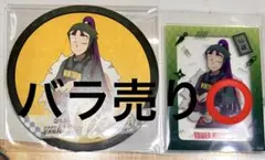 忍たま タワレコカフェ 仙蔵 セット