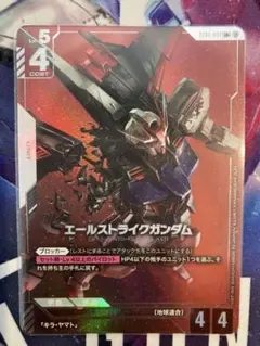 2026年最新】エールストライクガンダム パラレルの人気アイテム - メルカリ