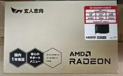 2026年最新】rx6500xtの人気アイテム - メルカリ