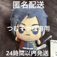 鬼滅の刃 ちびぐるみ 冨岡義勇 vol.3