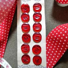 ビンテージボタン　赤　12個セット　14㍉位　とおまけのテープたち