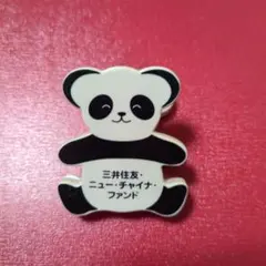 Item thumbnail for item 99aeefc6-766c-44c8-b131-a7cb0ca80704