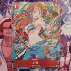 2026年最新】ナミ パラレル ストレージボックスの人気アイテム - メルカリ