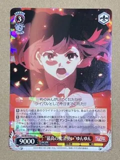 2026年最新】このすば ヴァイスシュヴァルツの人気アイテム - メルカリ