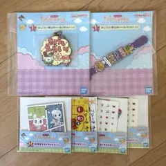 たまごっち 一番くじ たまごっちのプチプチおみせっち I賞 H賞まとめ売り