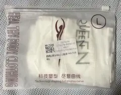 骨盤ガードル 補正下着 ホワイト Lサイズ
