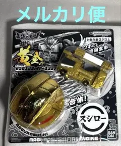 2025年最新】ユニトロボ スシローの人気アイテム - メルカリ