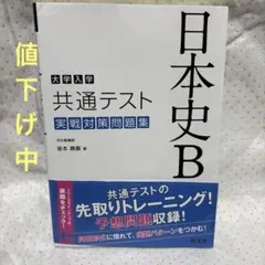 2026年最新】坂本勝義の人気アイテム - メルカリ