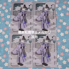 ツキウタ。 水無月涙 月華月 メタルポストカード AGF ツキプロ