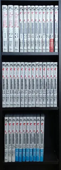 ちるらん　新撰組鎮魂歌　36巻　全巻セット ちるらん 新撰組鎮魂歌 全巻 セット 全36巻 橋本エイジ 全巻セット