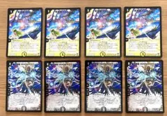 【初期】超新星デス•ドラゲリオン4枚セット2008 旧枠　デュエルマスターズ 初期】超新星デス•ドラゲリオン4枚セット2008 旧枠 デュエルマスターズ
