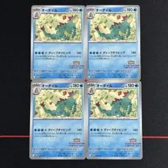 2025年最新】ポケモンカード イラストレーションコンテストの人気