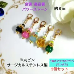 sale‼️N4444 カスタムボールペン 5本セット 薔薇入りビーズ リボン