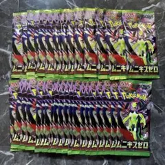 遊戯王　サーチ済みパック　まとめ売り 2026年最新】サーチ済みパックの人気アイテム - メルカリ