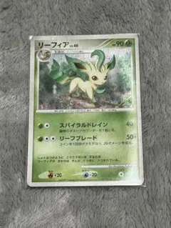 2026年最新】リーフィアLvの人気アイテム - メルカリ