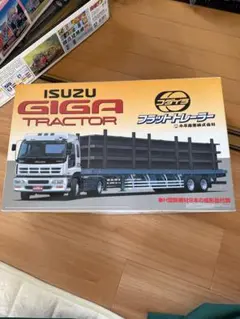 新品未組立 アオシマ プラモデル 1/32 中型デコトラ4t 大名猛烈NO.13 新品未組立 アオシマ プラモデル 1/32 中型デコトラ4t 大名猛烈NO.13