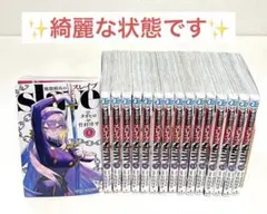 ［匿名発送］魔都精兵のスレイブ 全巻セット 最新16巻 全巻初版 美品！ 魔都精兵のスレイブ コミック 1-16巻セット (集英社) |本 | 通販