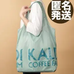 カルディ エコバッグ　セージグリーン　新品　バッグ　トートバッグ　廃盤