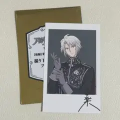 アイナナ 劇場版 総集編 後編 ビジュアルフォト風カード 八乙女楽