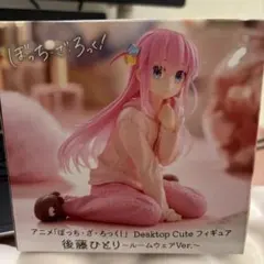 ぼっち・ざ・ろっく！ 後藤ひとり ルームウェアVer.