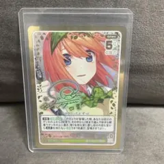 五等分の花嫁TCG 中野四葉 SSP 幸せを願う権利 - メルカリ