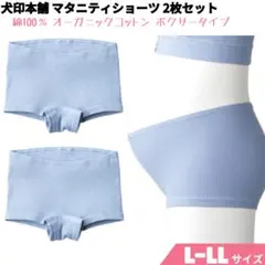 KKKKK様 リクエスト 2点 まとめ商品