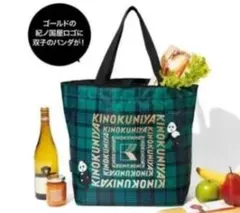 KINOKUNIYA × KEITAMARUYAMA 保温・保冷機能付きトート