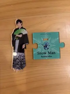Snow Man Ryohei Abe アクリルスタンド