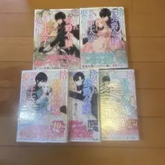 EMiChi様 リクエスト 2点 まとめ商品