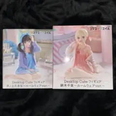 リコリス・リコイル 井ノ上たきな 錦木千束 Desktop Cute フィギュア