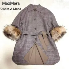 2026年最新】マックスマーラ クチートアマーノの人気アイテム - メルカリ