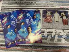 2026年最新】宮舘涼太まとめ売りの人気アイテム - メルカリ