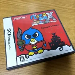 ペンギンの問題X 天空の7戦士