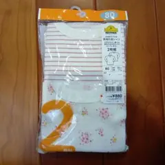 長袖　インナー　肌着　ベビー肌着