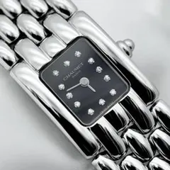 2026年最新】ショーメ Chaumet ケイシスの人気アイテム - メルカリ