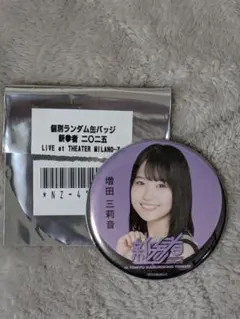 Item thumbnail for item ff610d25-d53d-4ee6-b4bb-570f9f61cc19