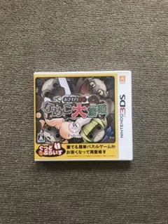 おさわり探偵 なめこ大繁殖 ぐっどぷらいす