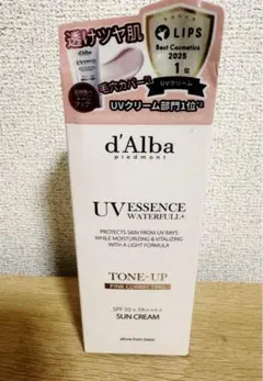 即日発送‼️ダルバトーンアップサンクリーム