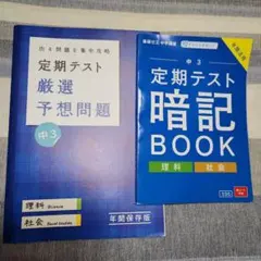 パンちゃん様 リクエスト 3点 まとめ商品