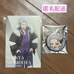 桃源暗鬼 ローソン限定 グリッター缶バッジ 特典 ポスカ 桃巖深夜 2個セット