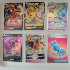 300円オークション‼️ポケモンカードセット ‼️