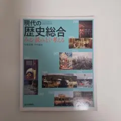 Item thumbnail for item dafd1666-d4a8-4bb1-9dbe-91fee5b2f9d7